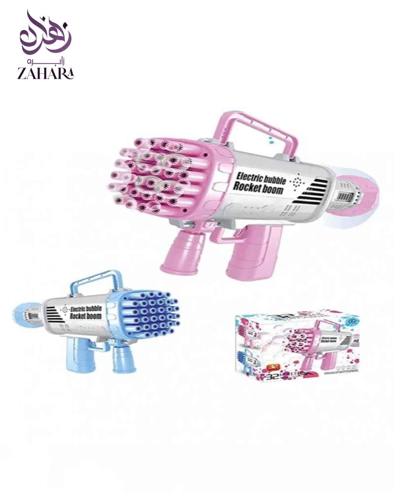 Bubble Gun