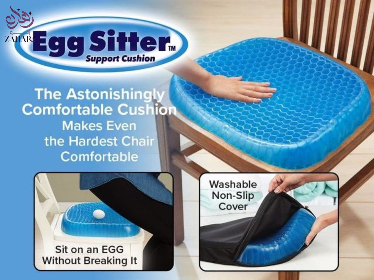 Egg Sitter Support Cushion – وسادة دعم بيضية