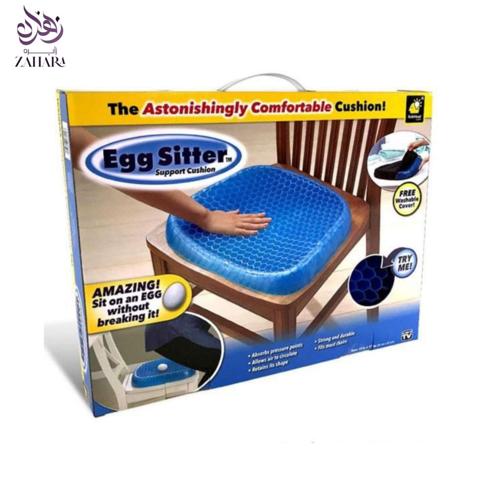 Egg Sitter Support Cushion – وسادة دعم بيضية