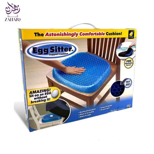 Egg Sitter Support Cushion – وسادة دعم بيضية
