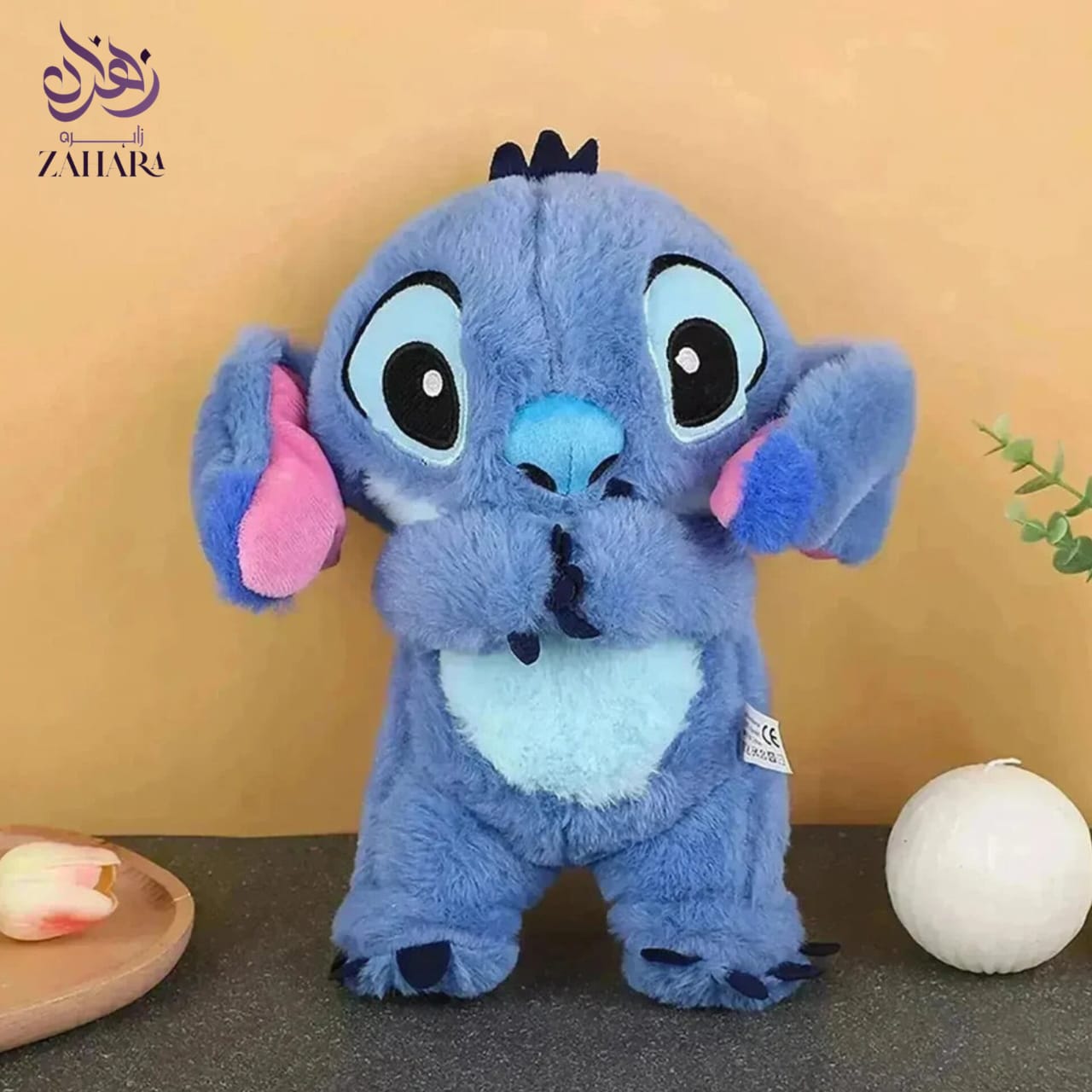 Stitch Breathing Bear - دب تنفسي مخيط