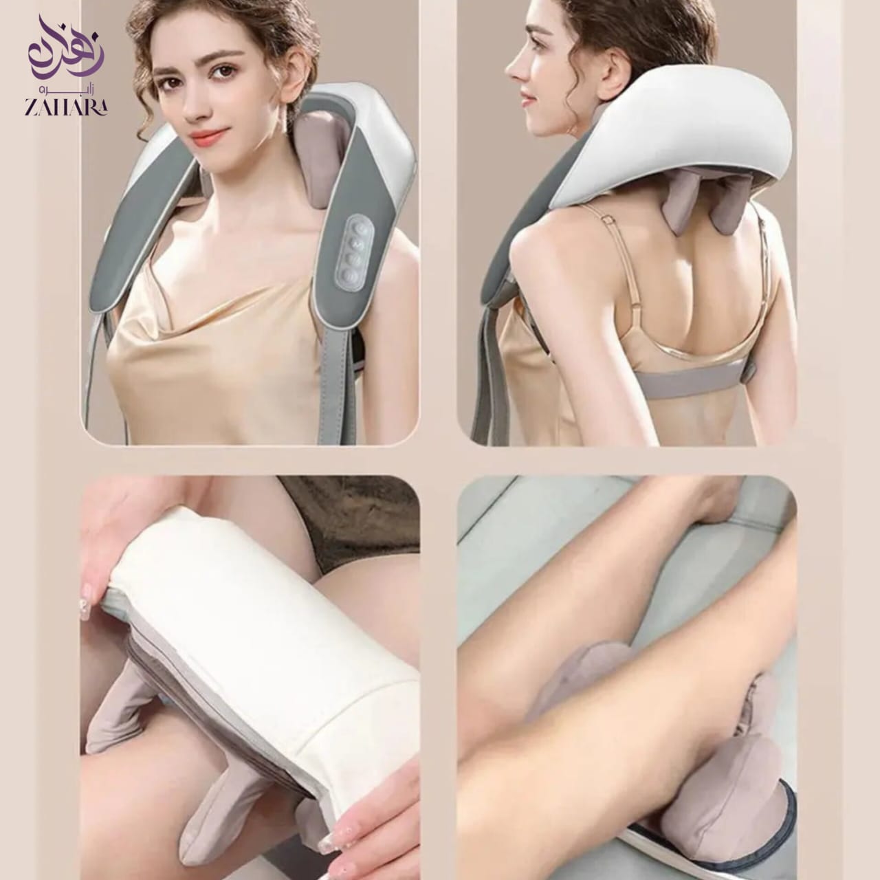 Kneading Massager (Shoulder and Neck) – مدلك عجن للكتف والرقبة