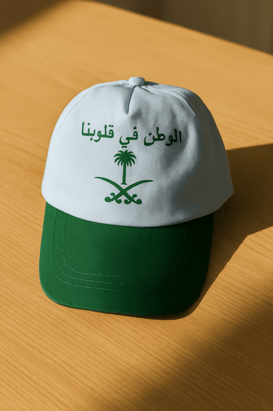 Saudi National Day Baseball Cap